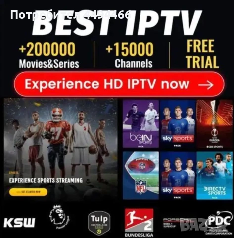 Premium IPTV Live Matches 4K & VOD