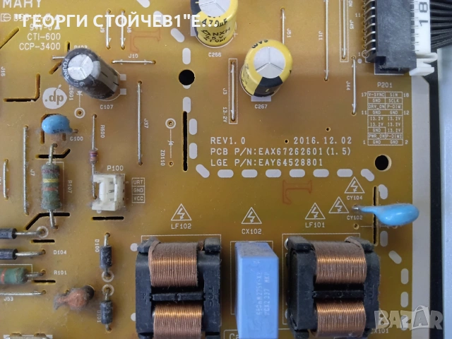 LG  43UJ7507   EAX67148503(1.0)  EAX67262601(1.5)   LC430EGG (FK)(M1)  43" V17 ART3 3025 REV0.2 2 R-, снимка 9 - Части и Платки - 54980628