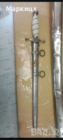 Кама Кралство Югославия