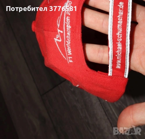 Шапки F1  Scuderia Ferrari - Michael Schumacher, снимка 14 - Фен артикули - 49120995