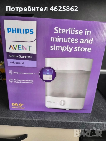 Стерилизатор за шишета Philips Avent Advanced
