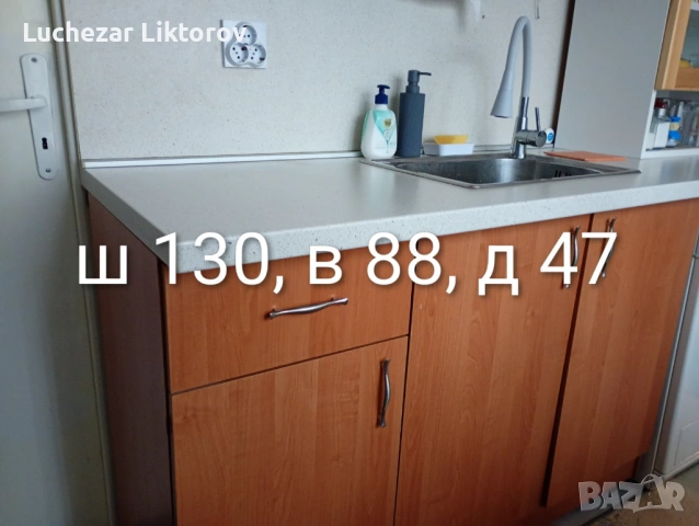 Продавам кухненски шкафове , снимка 4 - Шкафове - 54584578