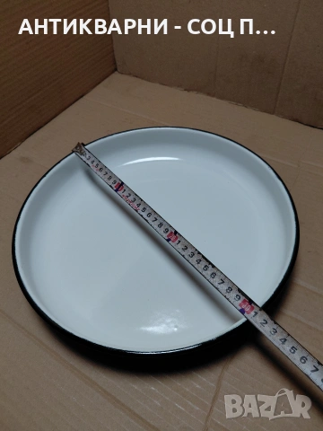 Соц Стара Емалйрана Тава Тепсия. НОМЕР 702., снимка 6 - Антикварни и старинни предмети - 54084112