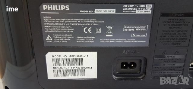 LED Телевизор Philips НОМЕР 68. Model 19PFL3205H/12. 19 инча 48 см. Цифрова и аналогова телевизия..., снимка 16 - Телевизори - 55270248
