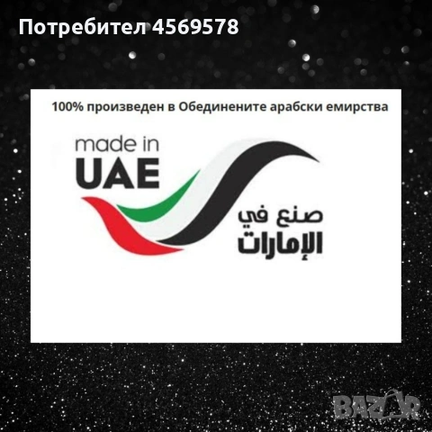 ❣️ПРОМО-ОФЕРТА❣️Оригинален арабски дамски парфюм AMEER by MANSIK, 100ML EAU DE PARFUM🎀, снимка 3 - Дамски парфюми - 52512703