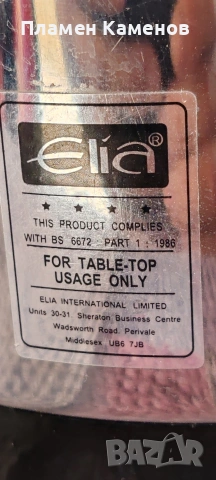 Термос "Elia", снимка 8 - Термоси - 54894548