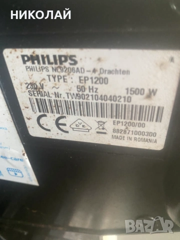 Кафеавтомат PHILIPS SAECO в перфектно състояние, снимка 2 - Кафемашини - 54652389
