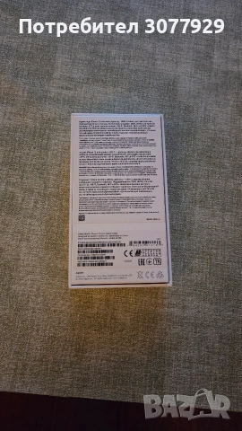 Кутия IPhone 12 mini, снимка 2 - Калъфи, кейсове - 55274607
