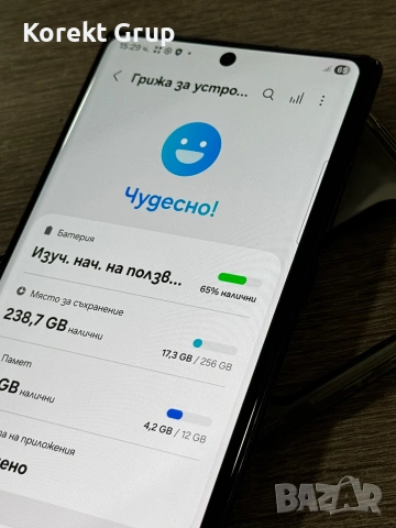Samsung S22 Ultra, снимка 2 - Samsung - 55280532
