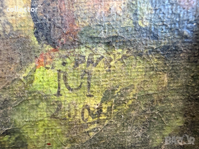 Живописен градски пейзаж - Велико Търново. №8103, снимка 6 - Антикварни и старинни предмети - 54194272