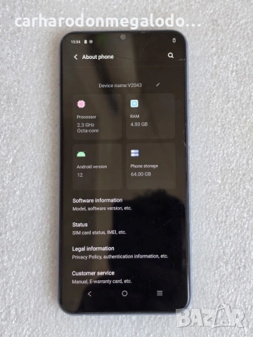 VIVO Y20 64GB 4GB RAM, снимка 5 - Други - 55571884