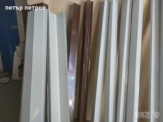 Ламарини с пвс.обшивки , снимка 10 - Строителни материали - 54574962