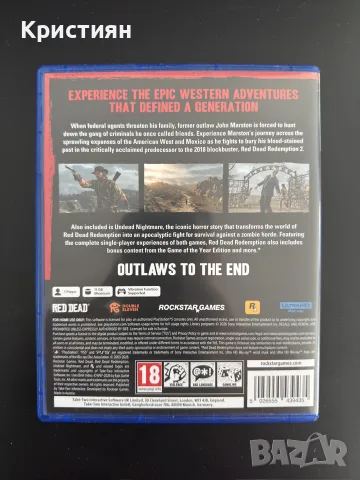 Red Dead Redemption 1 (PS5), снимка 2 - Игри за PlayStation - 55314866
