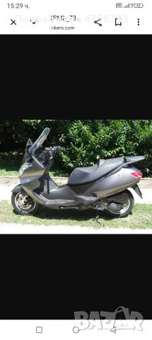 Aprilia Atlantik 250cc