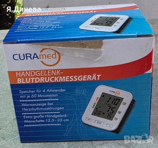 Апарат за кръвно Curamed