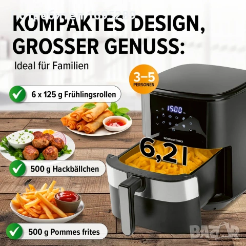 GOURMETmax 6,2l Фритюрник с горещ въздух(Еърфрайър), снимка 4 - Фритюрници - 54724571