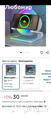 Нощни лампи Bluetooth високоговорител, нощна лампа с безжично зарядно | 15W, димируема LED , снимка 2 - Безжични зарядни - 55473094