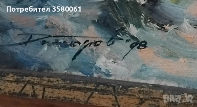 Голяма масляна картина , снимка 3 - Картини - 54462597