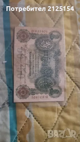 Лот от райхмарки 1922,1923 и 1933 г., снимка 6 - Нумизматика и бонистика - 55338137