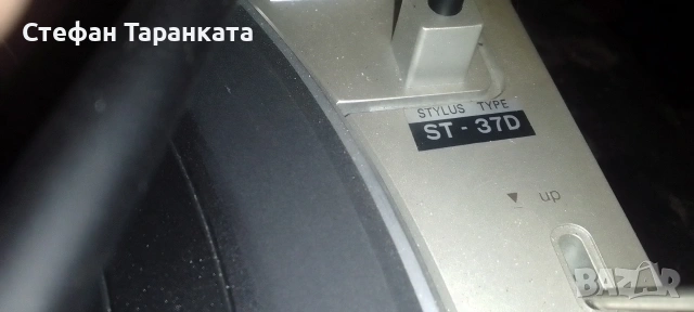трита грамофона заедно за 50 евро , снимка 11 - Грамофони - 54624963
