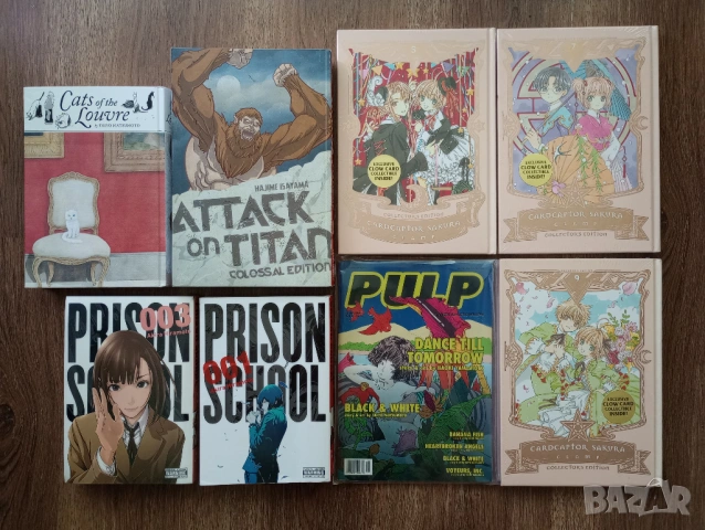 Манга: Cardcaptor Sakura Collector's Edition, Attack On Titan: Colossal Edition, Prison School и др.