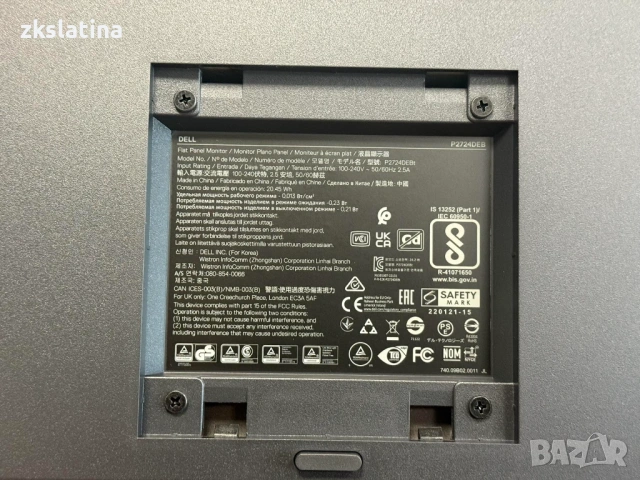 *** Чисто Нов *** Монитор Dell P2724DEB, снимка 5 - Монитори - 54541794