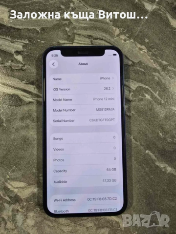 Iphone 12 Mini 64GB