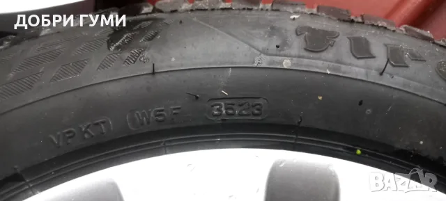 215 60 17 ВСЕСЕЗОННИ ДОТ23, снимка 13 - Гуми и джанти - 50885431