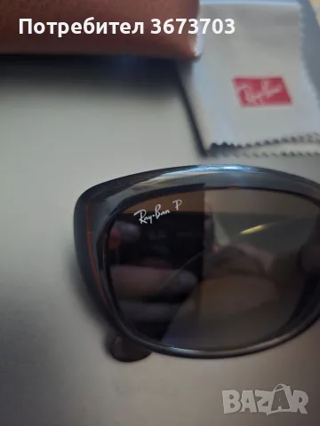 Дамски слънчеви очила Ray Ban