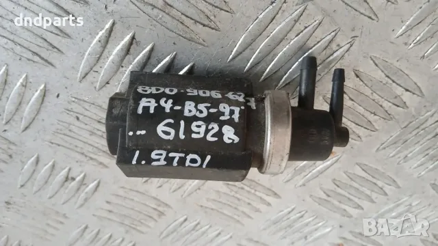 Вакуум клапан Audi A4 1.9 TDI 1997 8D0906627