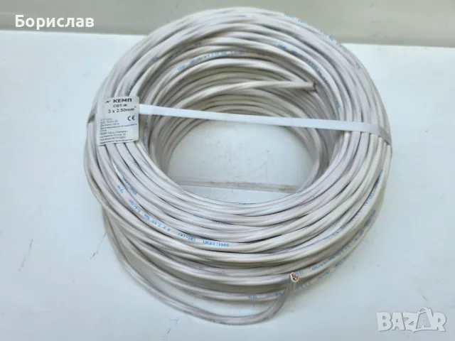 Кабел СВТ 3 х 2,5 мм.