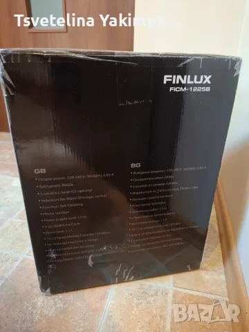 ЧИСТО НОВ Ледогенератор Finlux FICM-1225B – фабрично запечатан! С ГАРАНЦИЯ!, снимка 3 - Хладилници - 55684921