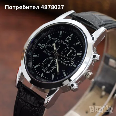Елегантен мъжки кварцов часовник с к. каишка "черен и бял цифреблат", снимка 9 - Друга електроника - 55467707