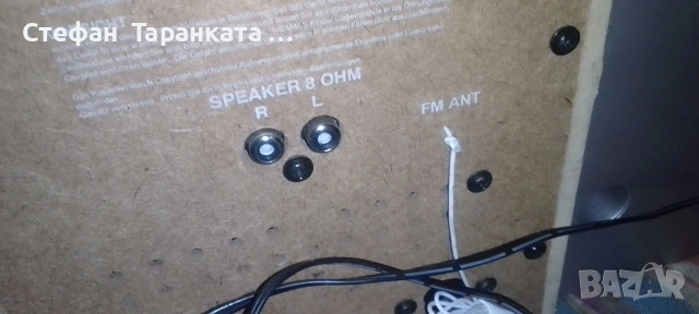 Аудио уредба със тонколони комплект , снимка 8 - Аудиосистеми - 54060862
