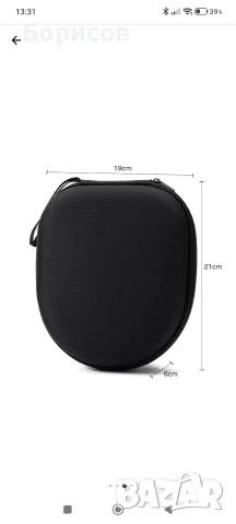 твърд калъф/кейс за слушалки, снимка 4 - Bluetooth слушалки - 55540116