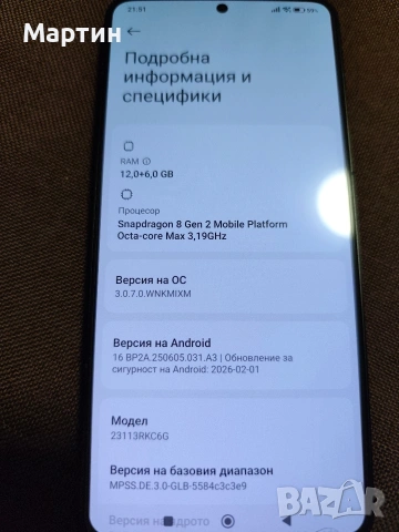 Poco F6 pro 12/512, снимка 4 - Xiaomi - 54760794