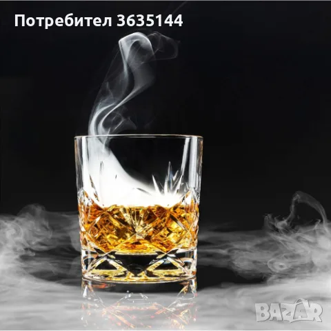Луксозен Подаръчен Комплект за Уиски и Коктейли с Опушвач Briliantin Lux (Идеален за Подарък)