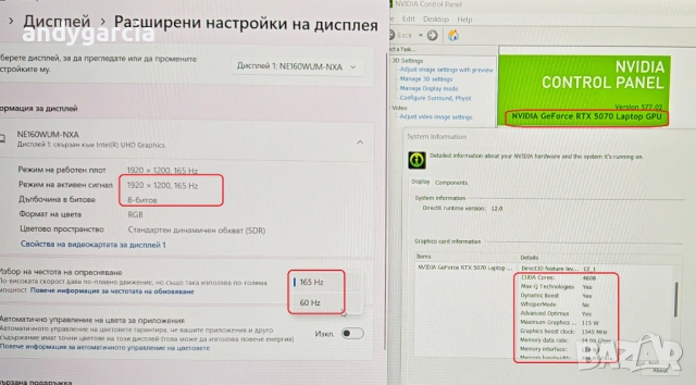 NVIDIA RTX 5070 8GB GDDR7/Intel Core i5-14450HX/16GB DDR5/1TB SSD NVME/16 FHD IPS 165hz/ASUS TUF F16, снимка 17 - Лаптопи за игри - 54873751