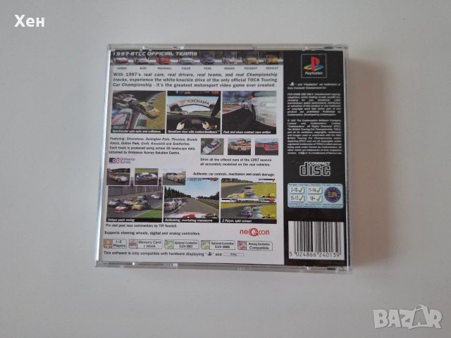 TOCA Touring Car Championship PS1 Playstation 1, снимка 2 - Игри за PlayStation - 55182199