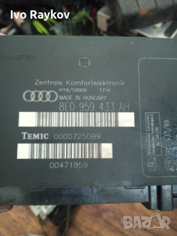 Комфорт модул за Audi A4 Sedan B6 , 8E0959433AH, снимка 3 - Части - 54861107