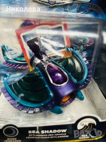 Skylanders 