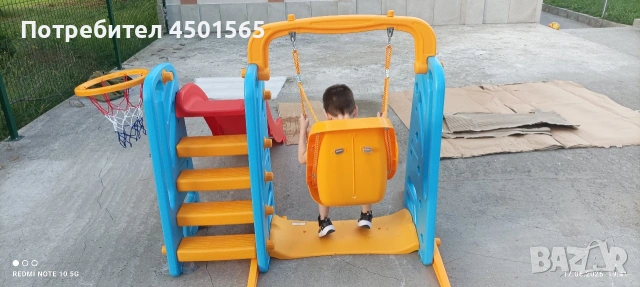 Детска пързалка Pilzan 3 в 1.
