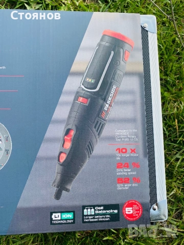 Дремел Parkside, мултифункционален Парксайд инструмент, снимка 17 - Куфари с инструменти - 54181687