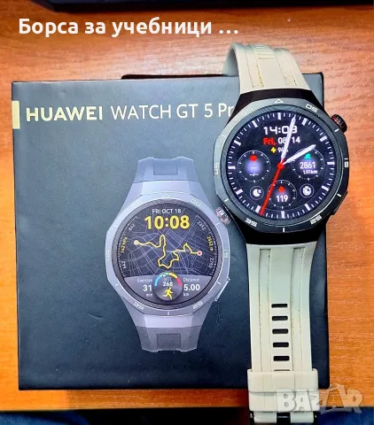 Смарт часовник HUAWEI WATCH GT 5 Pro 46 мм