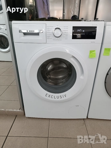 Пералня Bosch