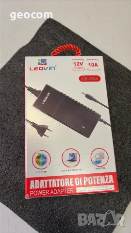 LeoVin 12V 10A 120W ново зарядно (Комплект, 5,5х2.1мм)