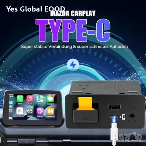 Mazda CarPlay Android Auto Retrofit Kit USB-C OEM, снимка 2 - Друга електроника - 55016952