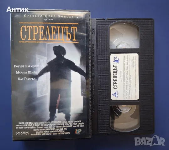 Видеокасета VHS Стрелецът / Франсис Форд Копола, снимка 2 - Други жанрове - 55638762
