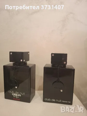 Продавам оригинални парфюми Armaf Club de Nuit Urban Man Elixir и Armaf Club de Nuit Intense Man.
