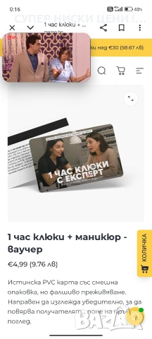 Комбиниран лот/сет, снимка 10 - Комплекти и лотове - 55288064